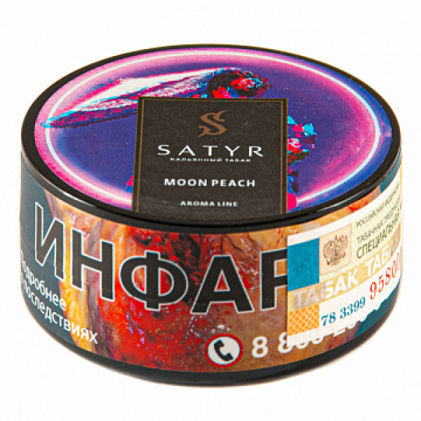 Табак Satyr Moon peach 25 гр в Турции