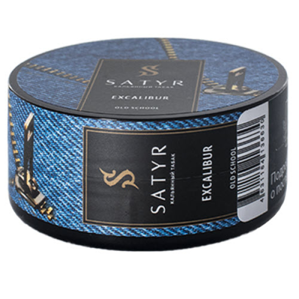 Табак Satyr Excalibur (Экскалибур) 25 гр в Турции
