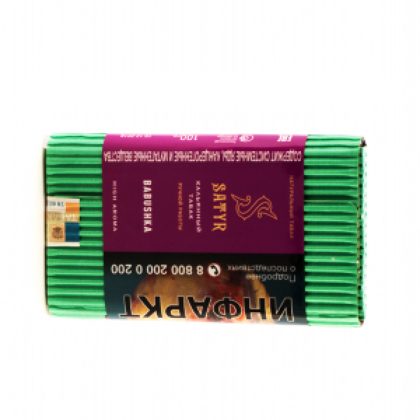 Табак Satyr Babushka 100 грамм в Турции