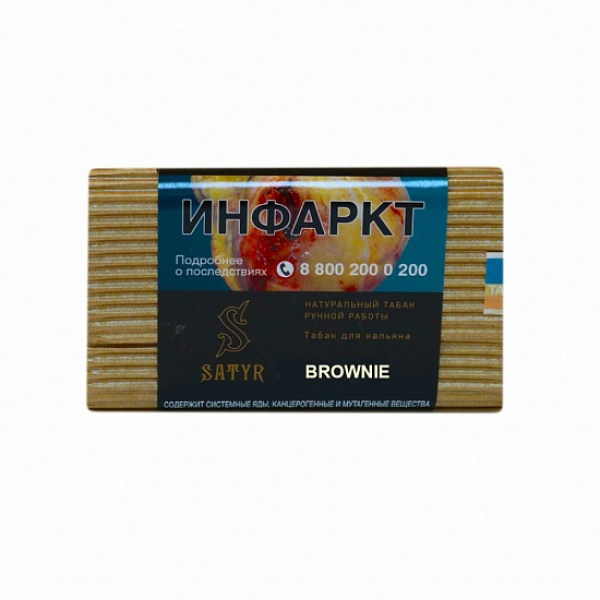 Табак Satyr Brownie 100 грамм в Турции