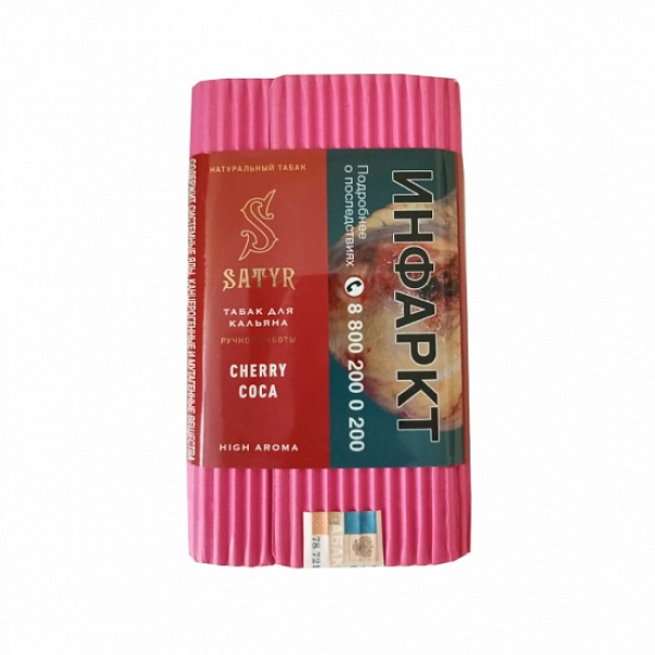 Табак Satyr Cherry Cola 100 грамм в Турции
