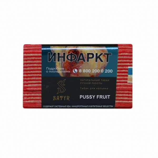 Табак Satyr Pussy Fruit 100 грамм в Турции