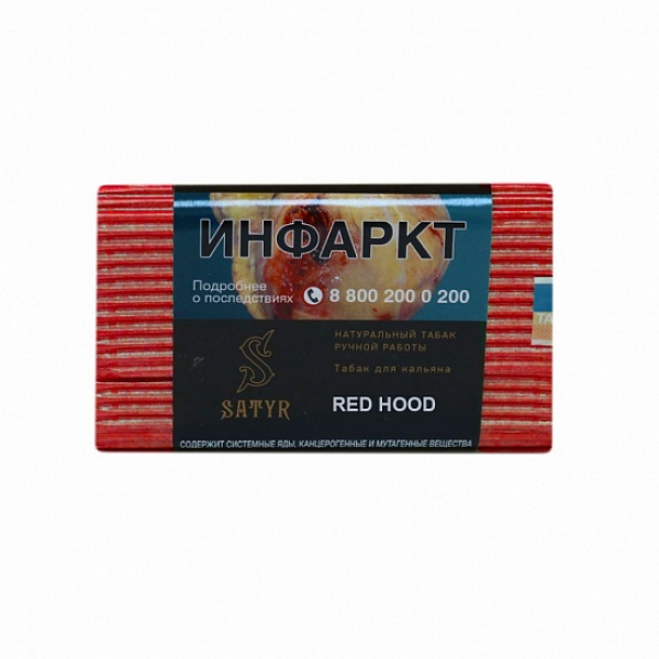 Табак Satyr Red Hood 100 грамм в Турции