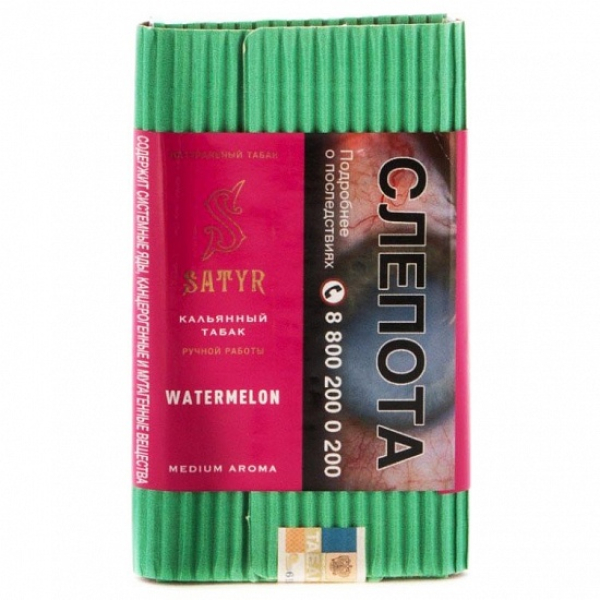 Табак Satyr Watermelon 100 грамм в Турции