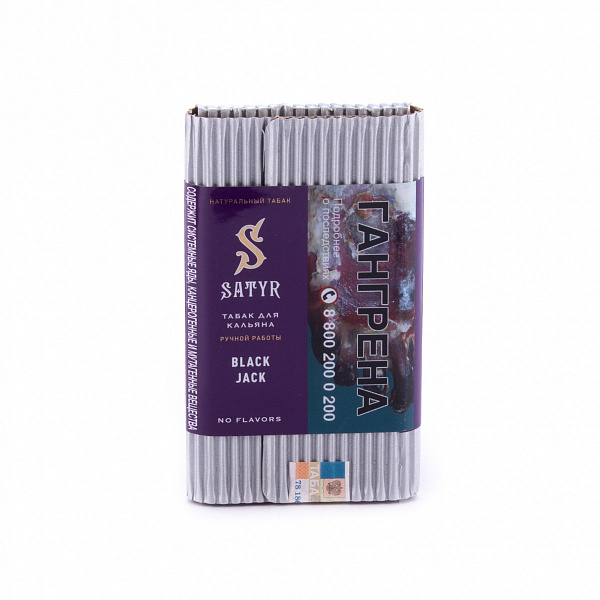 Табак SATYR BLACK JACK 100 гр в Турции