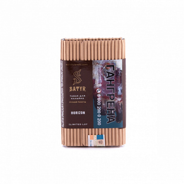 Табак SATYR HORIZON 100 гр в Турции