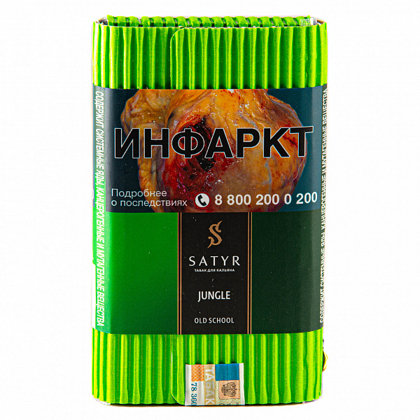Табак SATYR JUNGLE 100 гр в Турции