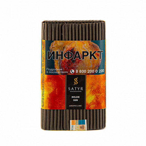 Табак SATYR MELON SUN 100 гр в Турции