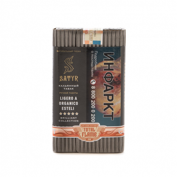 Табак SATYR LIGERO A ORGANICO ESTELI 100 гр в Турции