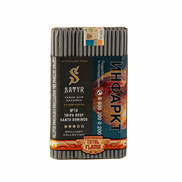 Табак SATYR TRIPA DESP SANTO DOMINGO 100 гр в Турции