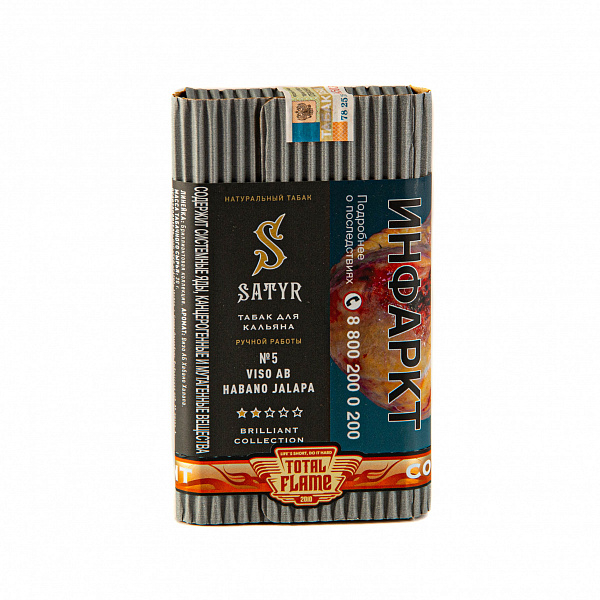 Табак SATYR VISO AB HABANO JALAPA 100 гр в Турции
