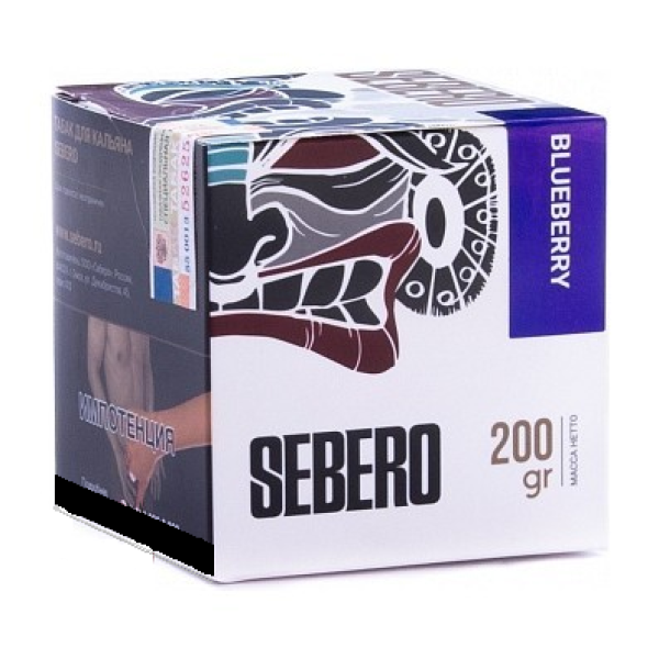 Табак SEBERO BLUEBERRY 200 грамм в Турции