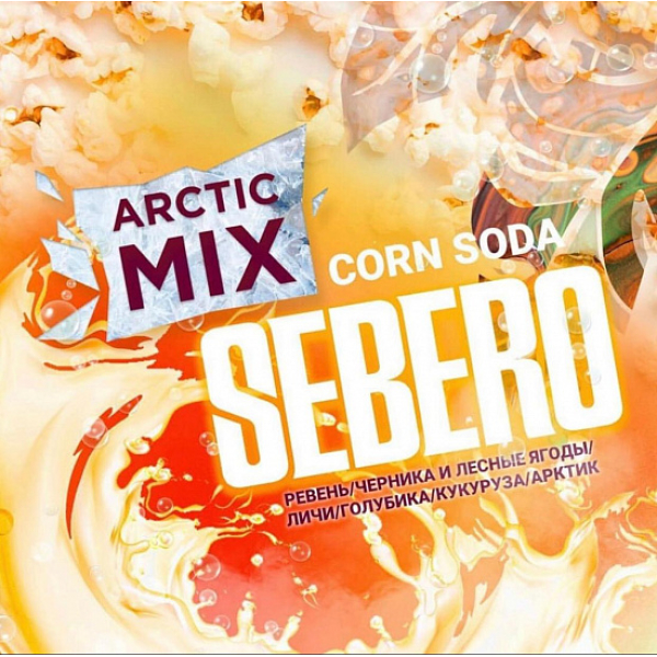 Табак SEBERO ARCTIC MIX CORN SODA 30 грамм в Турции