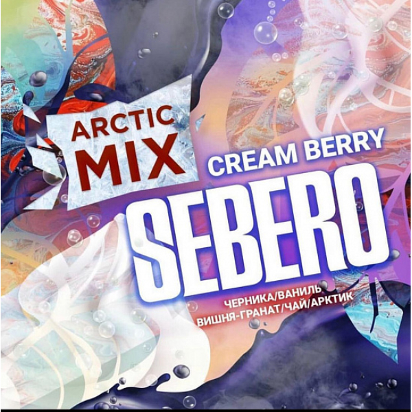 Табак SEBERO ARCTIC MIX CREAM BERRY 30 грамм в Турции