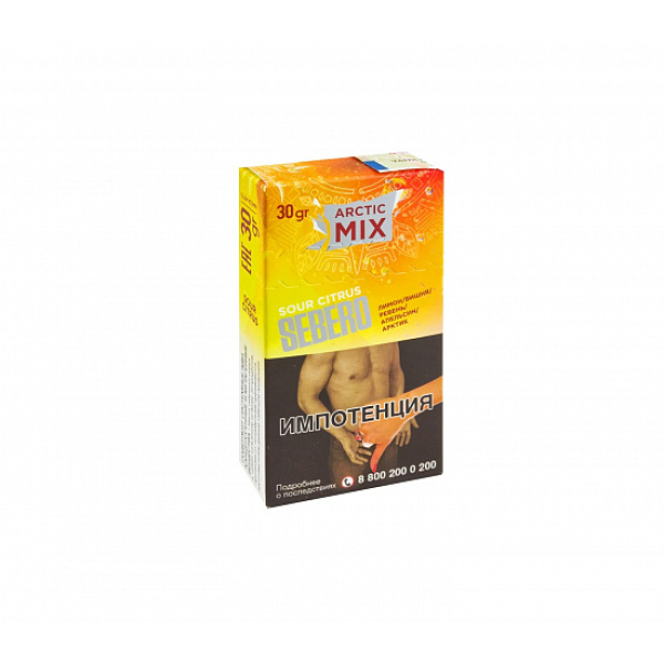 Табак SEBERO ARCTIC MIX SOUR CITRUS 30 грамм в Турции