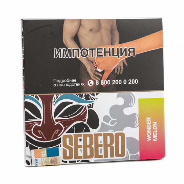Табак SEBERO WONDER MELONS 40 грамм в Турции