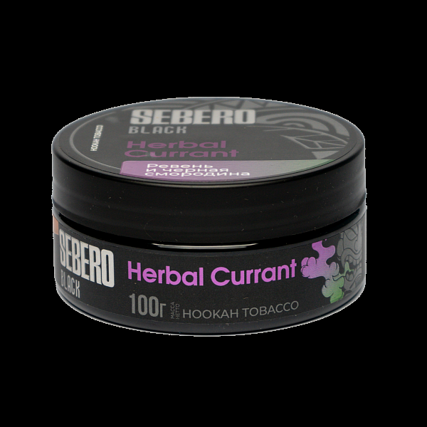 Табак SEBERO BLACK HERBAL CURRANT 100 гр в Турции