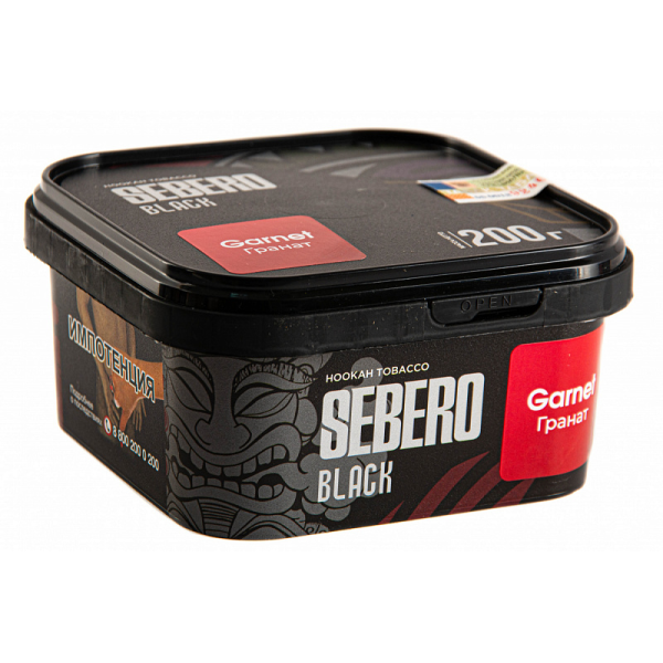Табак SEBERO BLACK GARNET 200 гр в Турции