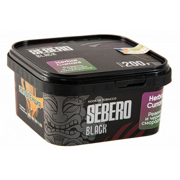 Табак SEBERO BLACK HERBAL CURRANT 200 гр в Турции