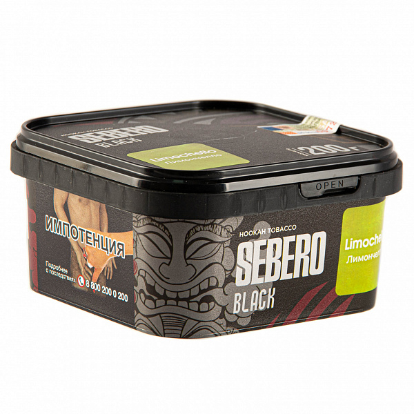 Табак SEBERO BLACK LIMONCHELLO 200 гр в Турции