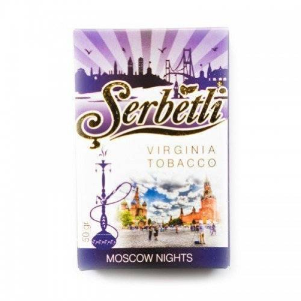 Табак Serbetli Moscow Nights в Турции
