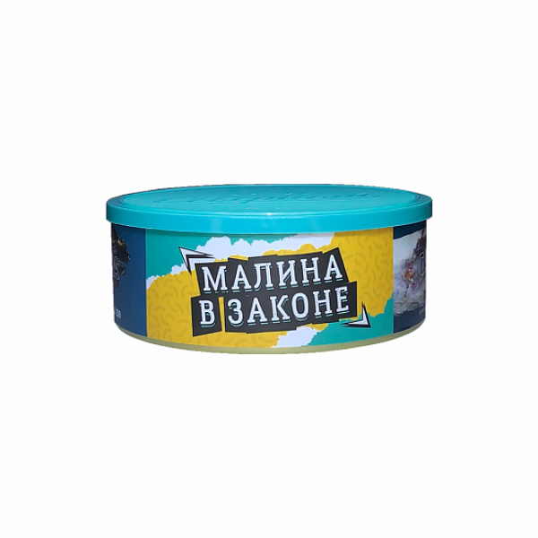 Табак Северный Малина В Законе 100 грамм в Турции
