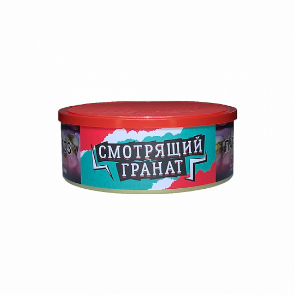 Табак Северный Смотрящий Гранат 100 грамм в Турции