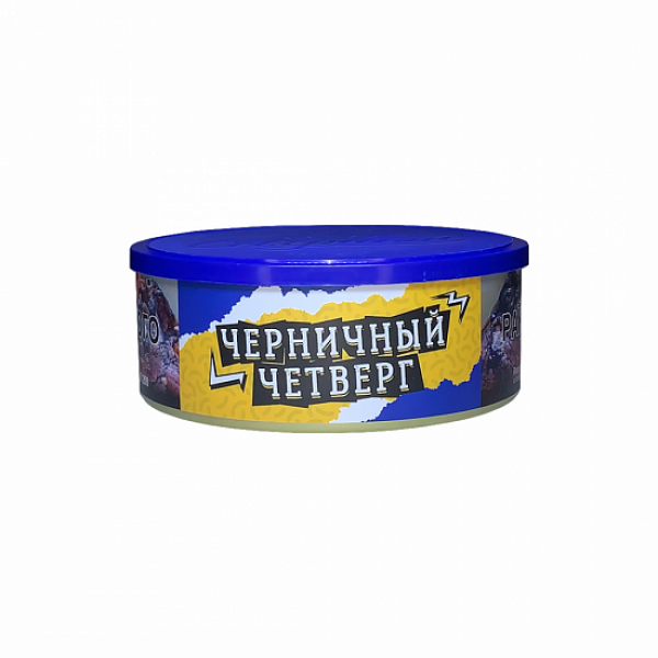 Табак Северный Черничный четверг 100 грамм в Турции