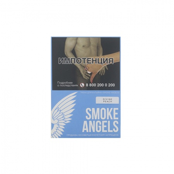 Табак Smoke Angels Divine Peach (Божественный Персик) 25 грамм в Турции