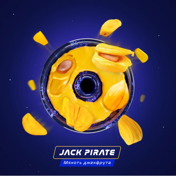 Паста Space Smoke BASIC Jack  pirate (Пират Джек) 125 гр в Турции
