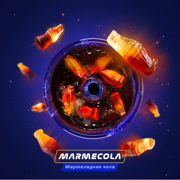 Паста Space Smoke BASIC MarmeCola (Мармелад и кола) 30 гр в Турции