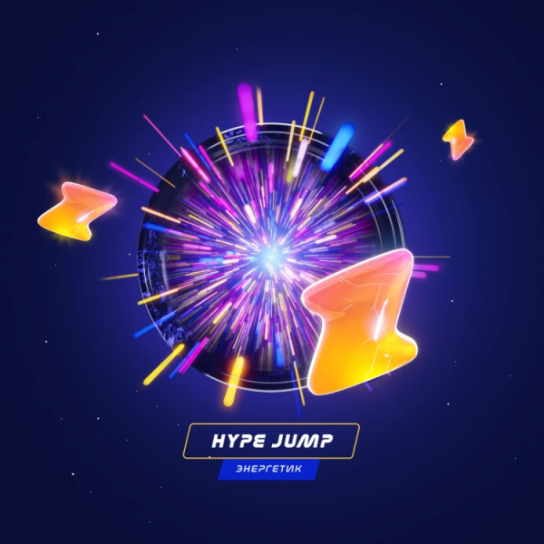 Паста Space Smoke LIGHT Mix Hyper Jump (Энергетик) 30 гр в Турции