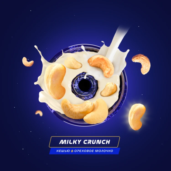 Паста Space Smoke LIGHT Mix Milky Crunch (Молочный хруст) 30 гр в Турции