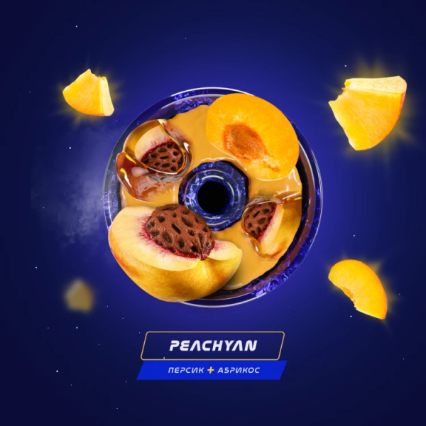 Паста Space Smoke LIGHT Mix PeachYan (Персик и абрикос) 30 гр в Турции