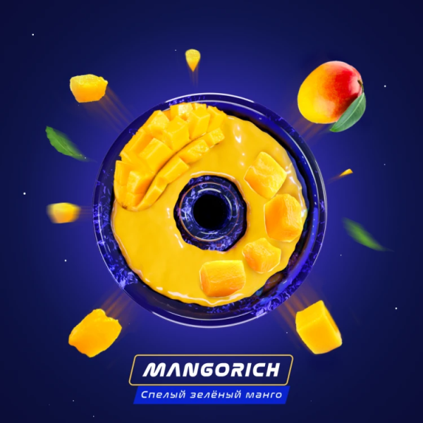 Паста Space Smoke ZERO Mango rich (Манго) 30 гр в Турции