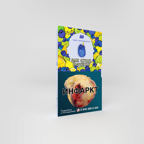Табак ШПАКОВСКОГО BLUE CITRUS SMOOTHIES (ЧЕРНИЧНО ЦИТРУСОВЫЙ СМУЗИ) 40 гр в Турции