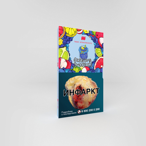 Табак ШПАКОВСКОГО GRAND MA SMOOTHIES (БАБУШКИН СМУЗИ) 40 гр в Турции