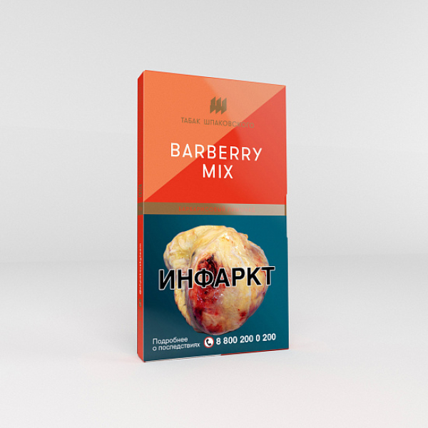Табак Шпаковского Barberry Mix (Барбарисовый лимонад) 40 гр в Турции