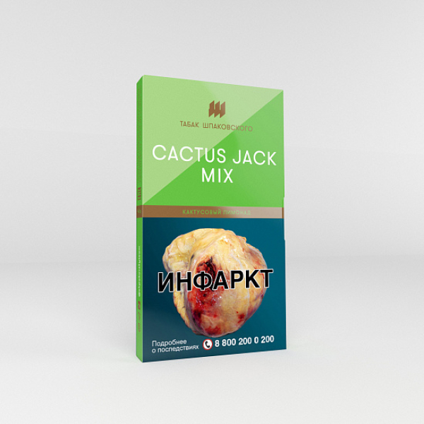 Табак Шпаковского Cactus Jack Mix (Кактусовый лимонад) 40 гр в Турции