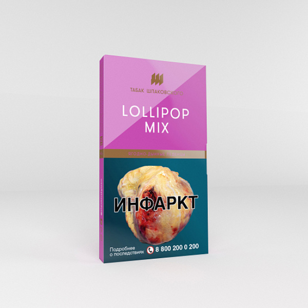 Табак Шпаковского Lollipop Mix (Ягодно-Дынные Леденцы) 40 гр в Турции