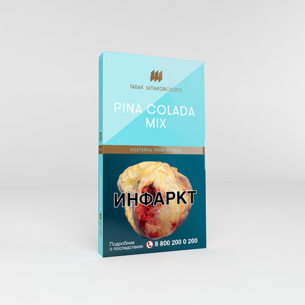Табак Шпаковского Pina Colada Mix (Коктейль Пина Колада) 40 гр в Турции