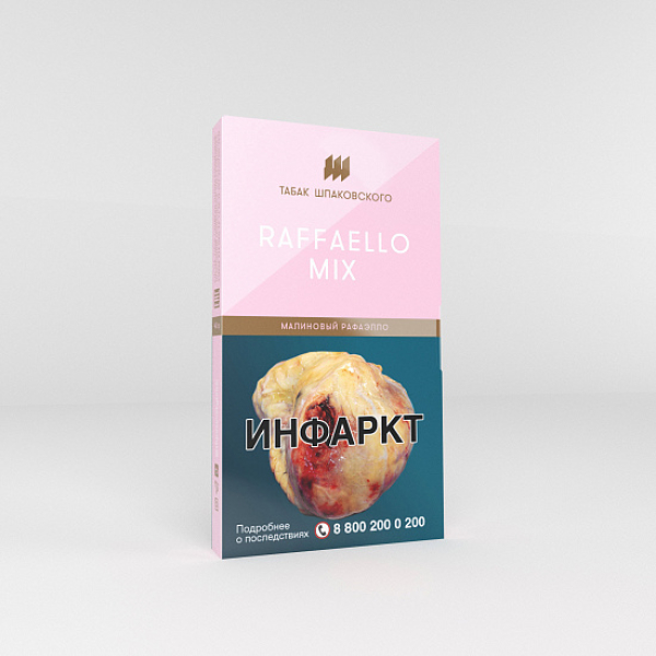 Табак Шпаковского Raffaello Mix (Малиновый Рафаэлло) 40 гр в Турции