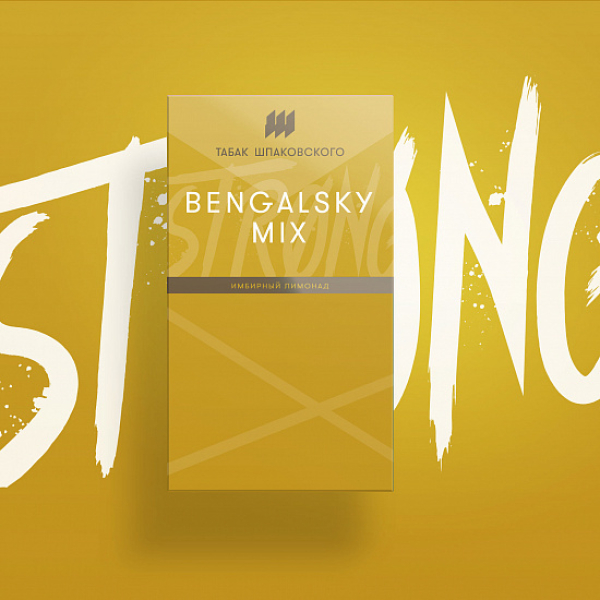 Табак Шпаковского Strong Bengalsky mix (Имбирный Лимонадо) 40 гр в Турции