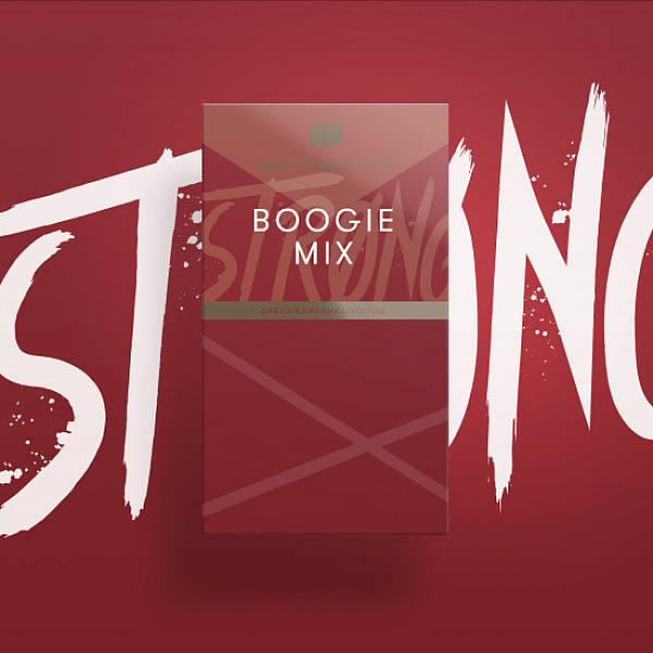 Табак Шпаковского Strong Boogie Mix (Буги микс) 40 гр в Турции