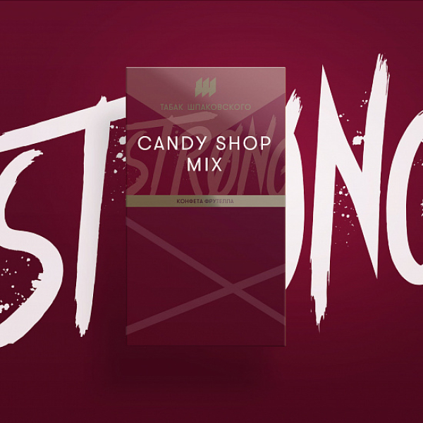 Табак Шпаковского Strong Candy shop mix (Конфета фрутелла) 40 гр в Турции