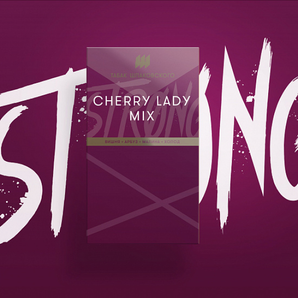 Табак Шпаковского Strong Cherry lady mix (Вишневый микс) 40 гр в Турции