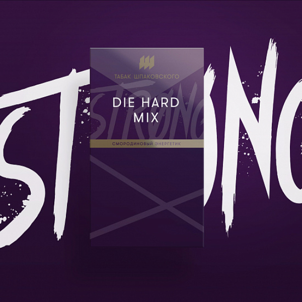 Табак Шпаковского Strong Die hard mix (Смородиновый Энергетик) 40 гр в Турции