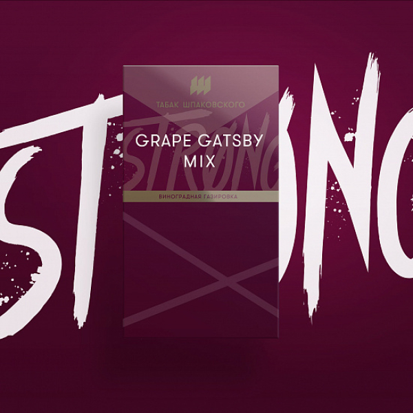 Табак Шпаковского Strong Grape Gatsby Mix (Виноградная Газировка) 40 гр в Турции