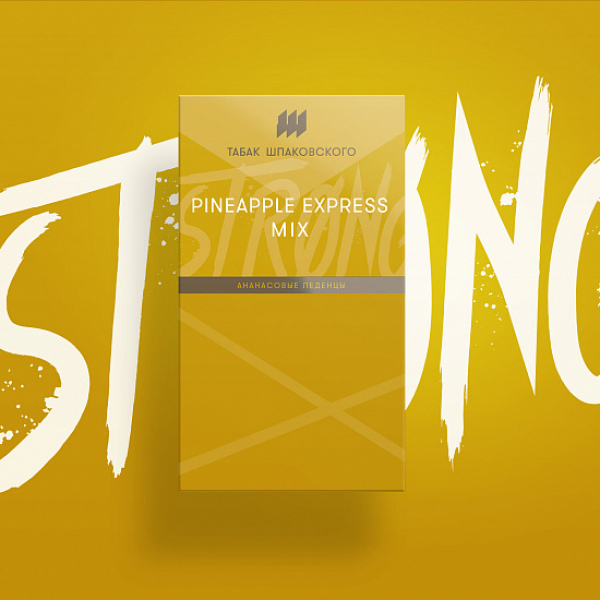 Табак Шпаковского Strong Pineapple Express Mix (Ананасовые Леденцы) 40 гр в Турции