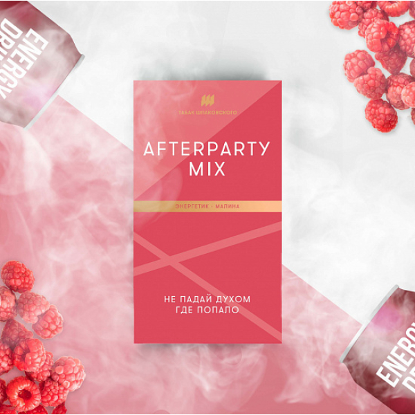 Табак Шпаковского Afterparty (Энергетик Малина) 40 грамм в Турции